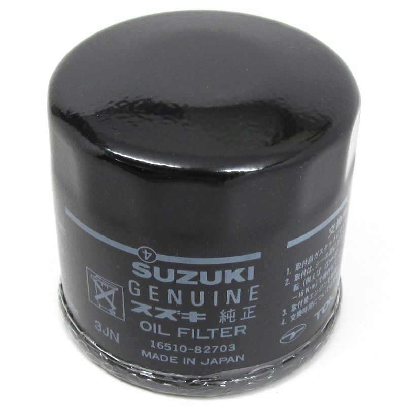 Arctic Cat - Snowmobile Oil Filter - 2002-2008 Suzuki 660 Triple - 16510-82703