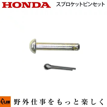 HONDA - SPLIT PIN - 94201-30180