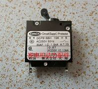 HONDA - OEM BREAKER CIRCUIT (20A) | 38220-ZR5-D31